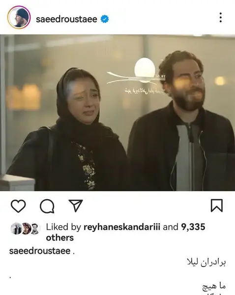 عکس لو رفته ترانه علیدوستی