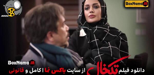 عکس های طنز پوریا پورسرخ