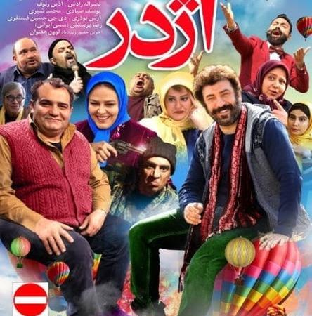 عکس های طنز پوریا پورسرخ