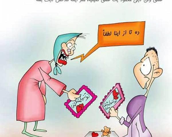 عکس نوشته کارتونی خنده دار دخترانه