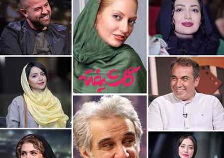 عکس بهاره کیان افشار در سریال گلشیفته