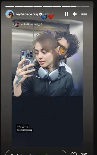 عکس همسر جدید ریحانه پارسا