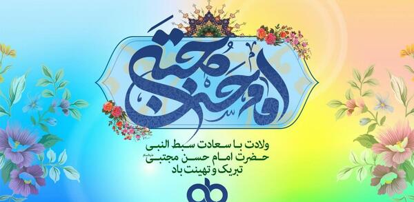 عکس نوشته تولدت مبارک صغری جان