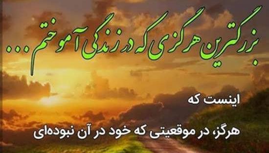 عکس نوشته در مورد قضاوت زود