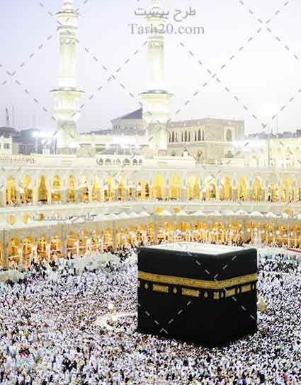 عکس کعبه و طواف