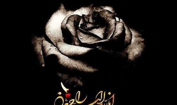 عکس برای پروفایل عزاداری