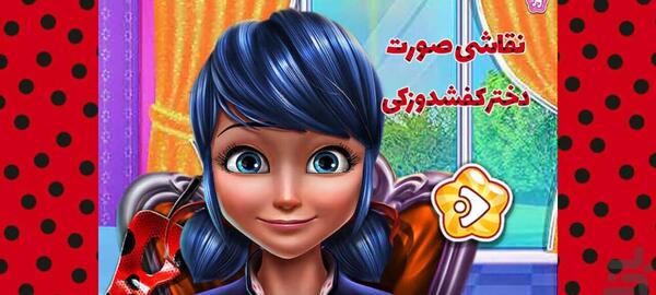 عکس نقاشی صورت کفشدوزک