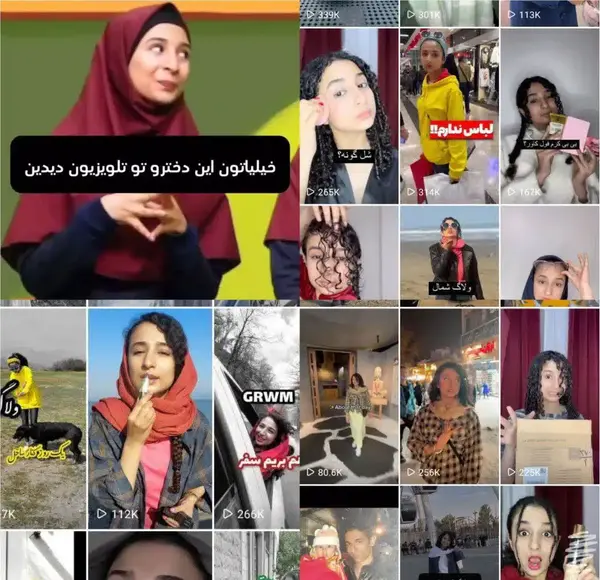 عکس مجری صدا وسیما