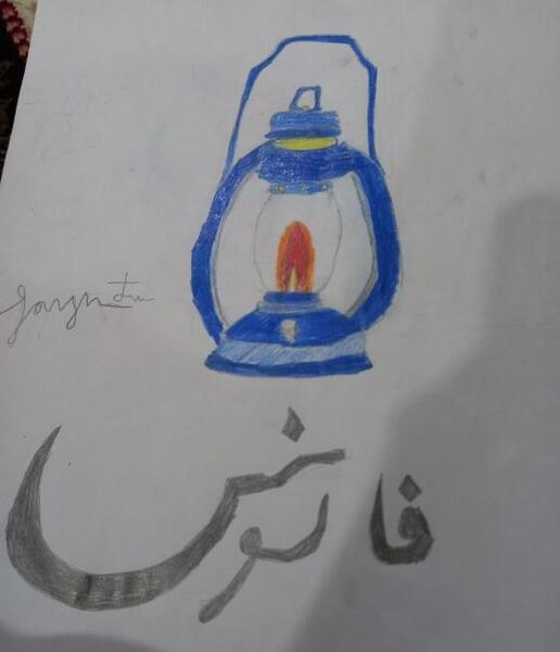عکس نقاشی فانوس ساده