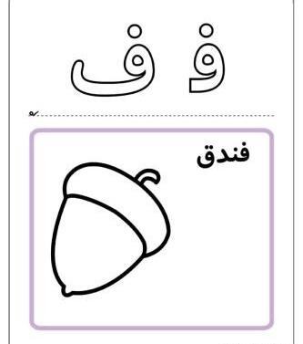 عکس نقاشی فانوس ساده