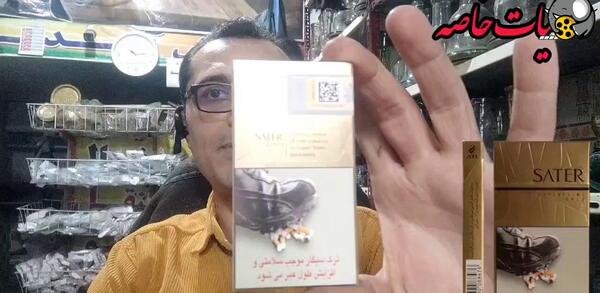 عکس سیگار طلایی