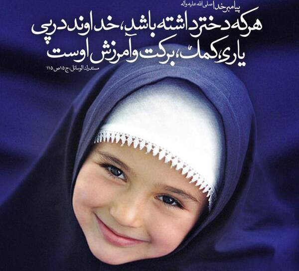 عکس دوست پسر حدیث