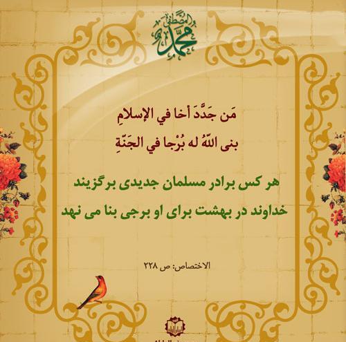 عکس دوست پسر حدیث