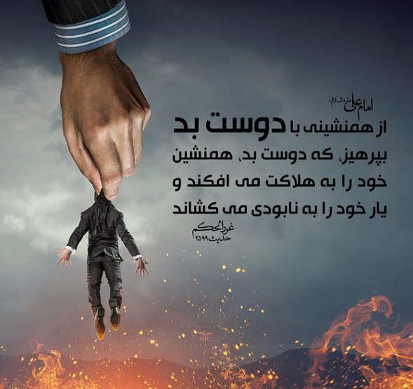 عکس دوست پسر حدیث