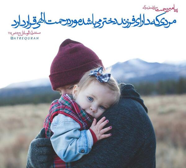 عکس دوست پسر حدیث