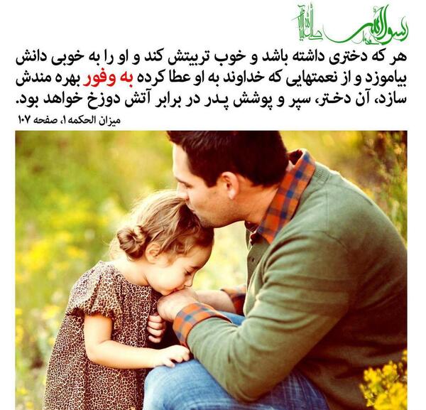 عکس دوست پسر حدیث
