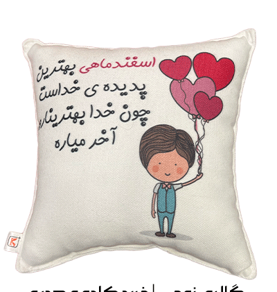 عکس ماه اسفند دخترانه
