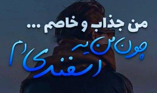 عکس ماه اسفند دخترانه