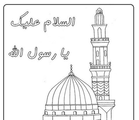 عکس حضرت محمد نقاشی ساده