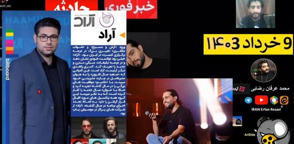 عکس حامیم بیمارستان