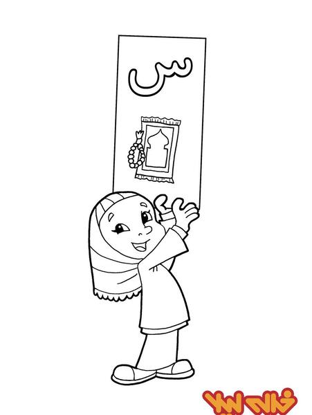 عکس نقاشی حجاب ساده
