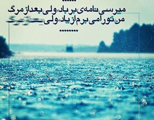 عکس نوشته عشقم شیوا