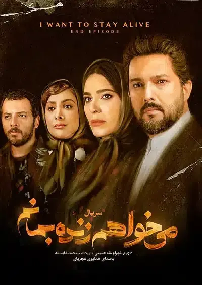 عکس نوشته عشقم شیوا