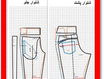 عکس شلوار ورزشی