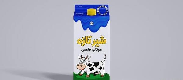 عکس نقاشی شیر پاکتی