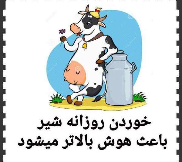 عکس نقاشی شیر پاکتی