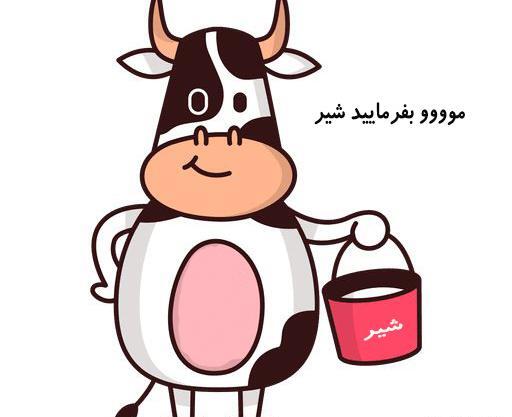 عکس نقاشی شیر پاکتی