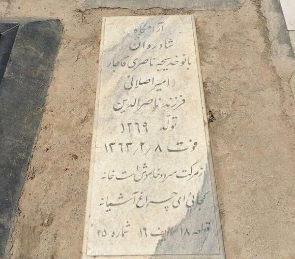 عکس خانه خدیجه