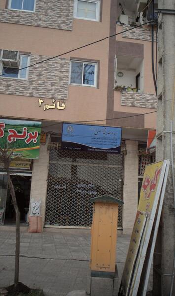 عکس خانه خدیجه