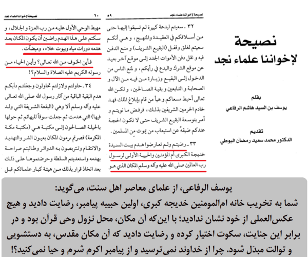عکس خانه خدیجه