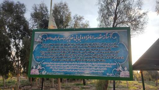 عکس خانه خدیجه