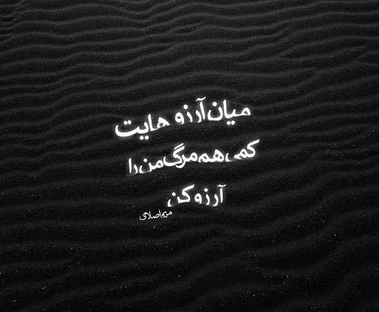 عکس ضربان قلب برای پروفایل غمگین