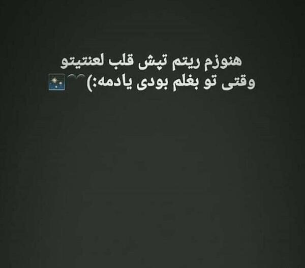 عکس ضربان قلب برای پروفایل غمگین