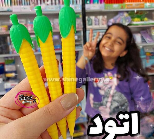 عکس اتود ذرت