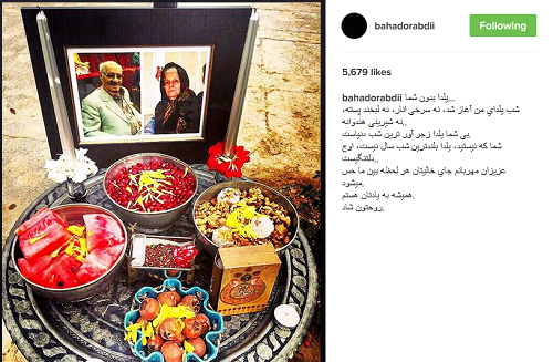 عکس یلدا بدون متن