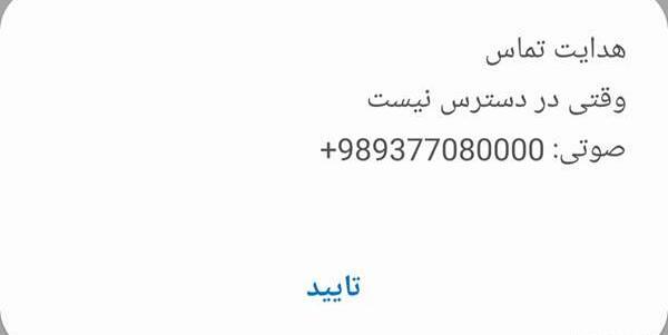 عکس سوتی کده نی نی سایت