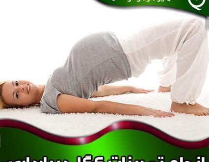 عکس ورزش کگل