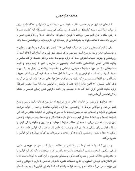 تبدیل عکس به نوشته تایپ شده