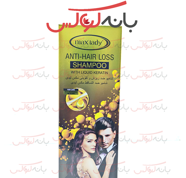 عکس شامپو تریاک مکس لیدی