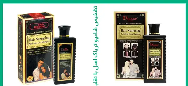 عکس شامپو تریاک مکس لیدی