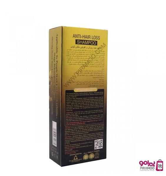 عکس شامپو تریاک مکس لیدی