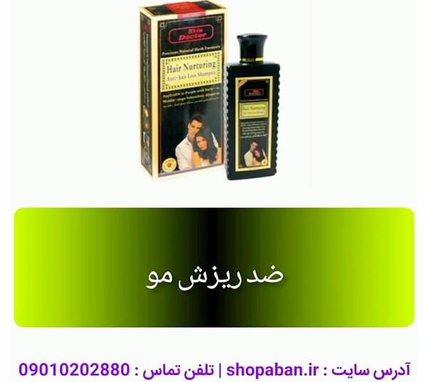 عکس شامپو تریاک مکس لیدی