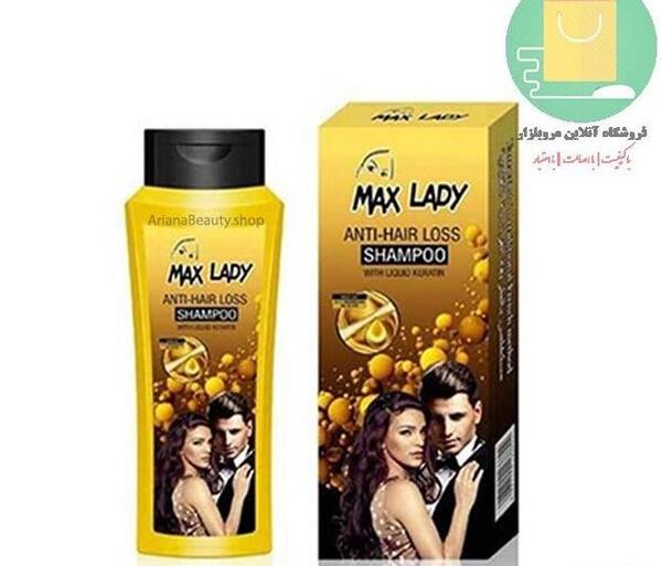 عکس شامپو تریاک مکس لیدی