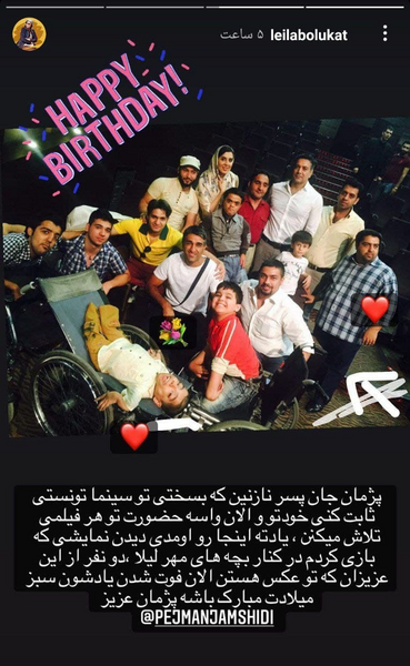 عکس نوشته تولدت مبارک لیلا جونم