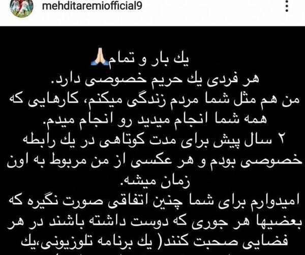 عکس پرستو گریان همسر مهدی طارمی