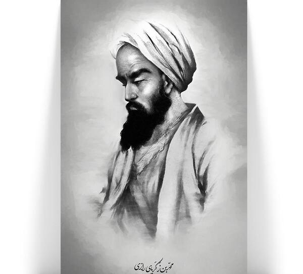 عکس از زکریا رازی